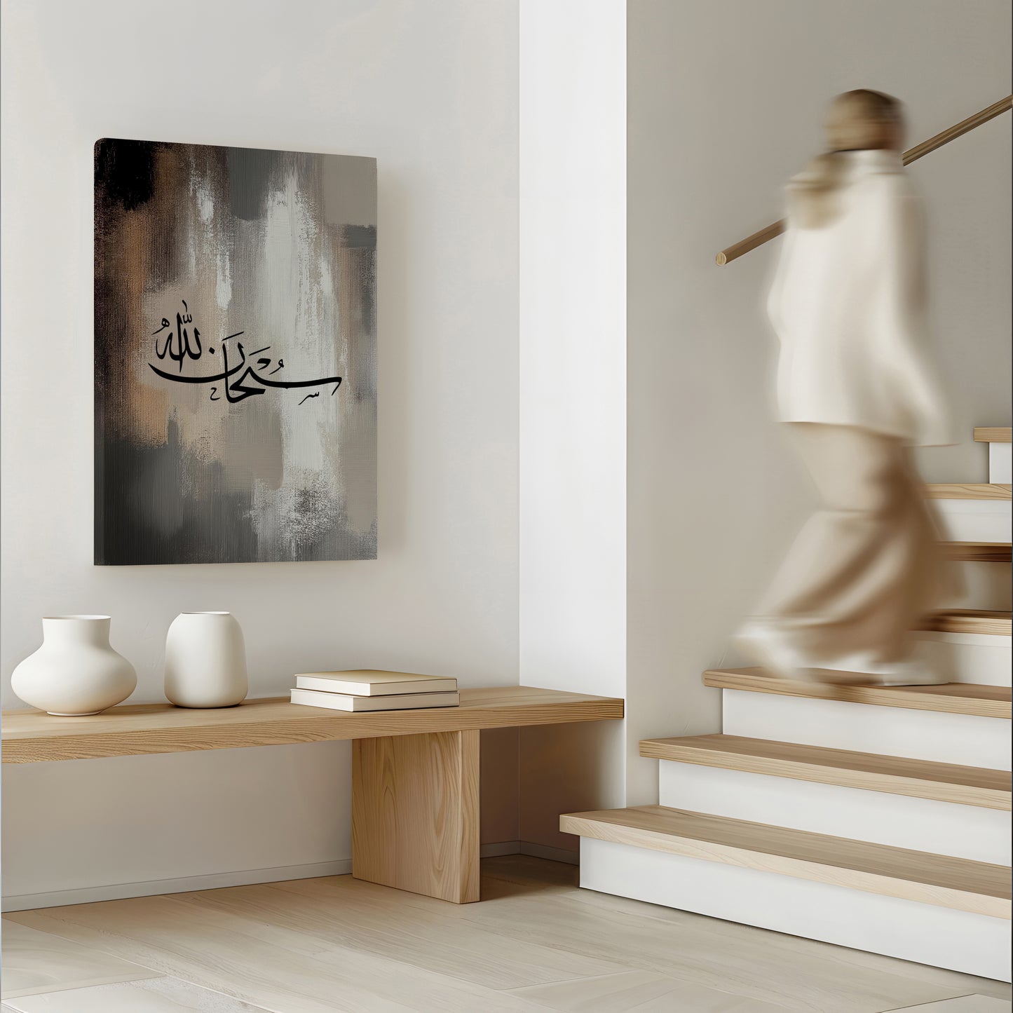 Subhanallah Abstract Arabic Calligraphy Canvas