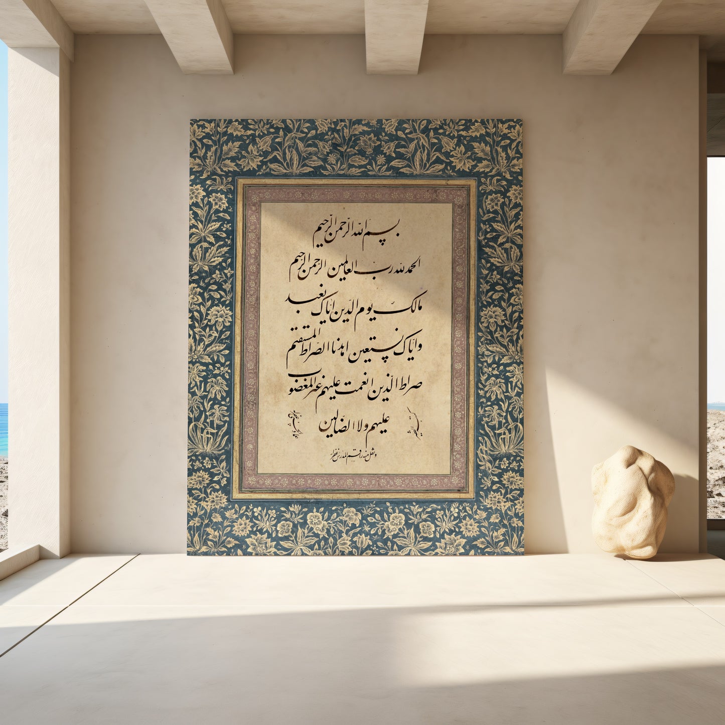 Al Fatiha - Vintage blue canvas