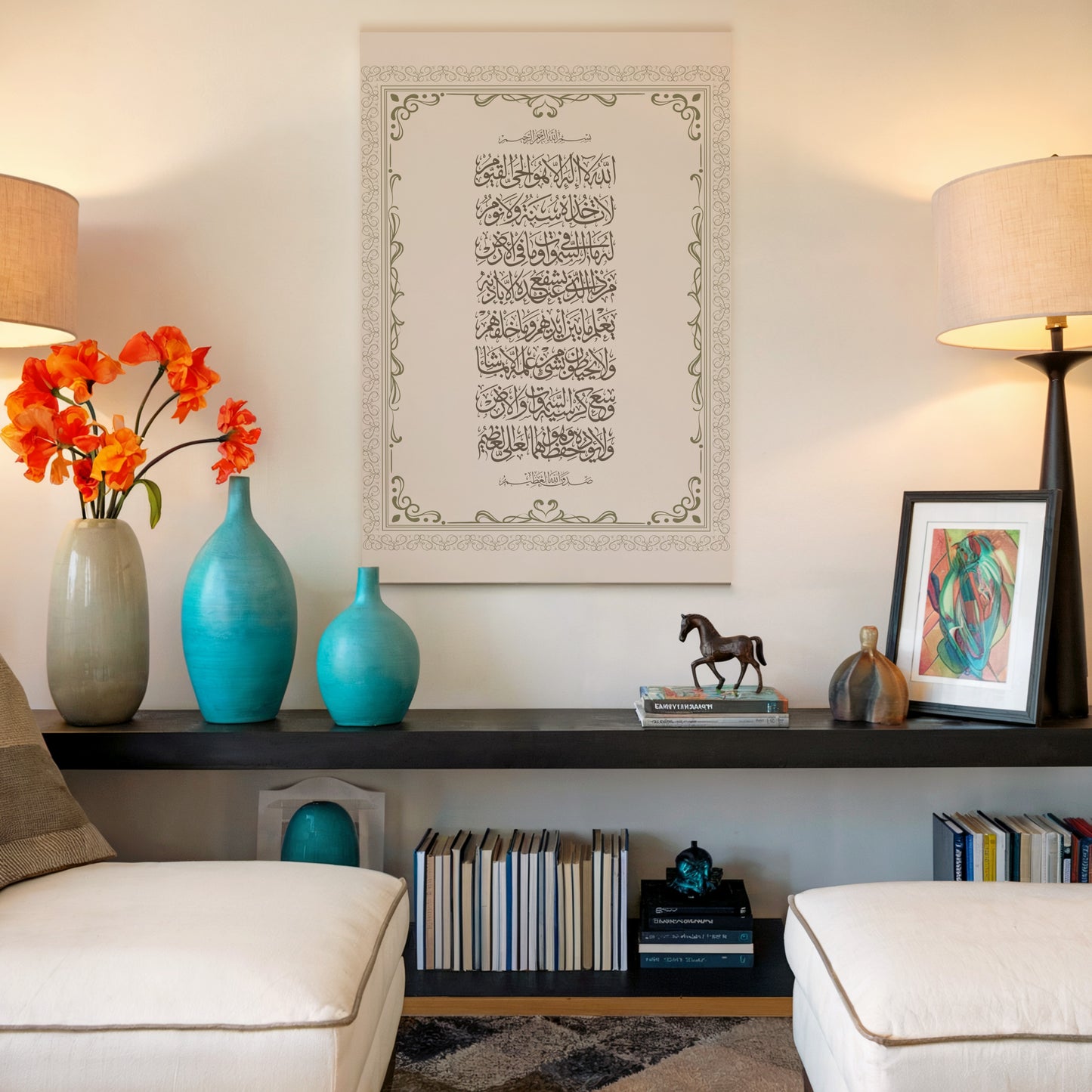 islamic-calligraphy-ayatul-kursi-boho-canvas-design