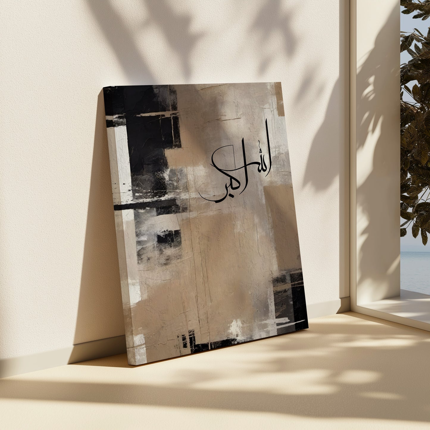 beige-black-allahu-akbar-arabic-calligraphy-canvas