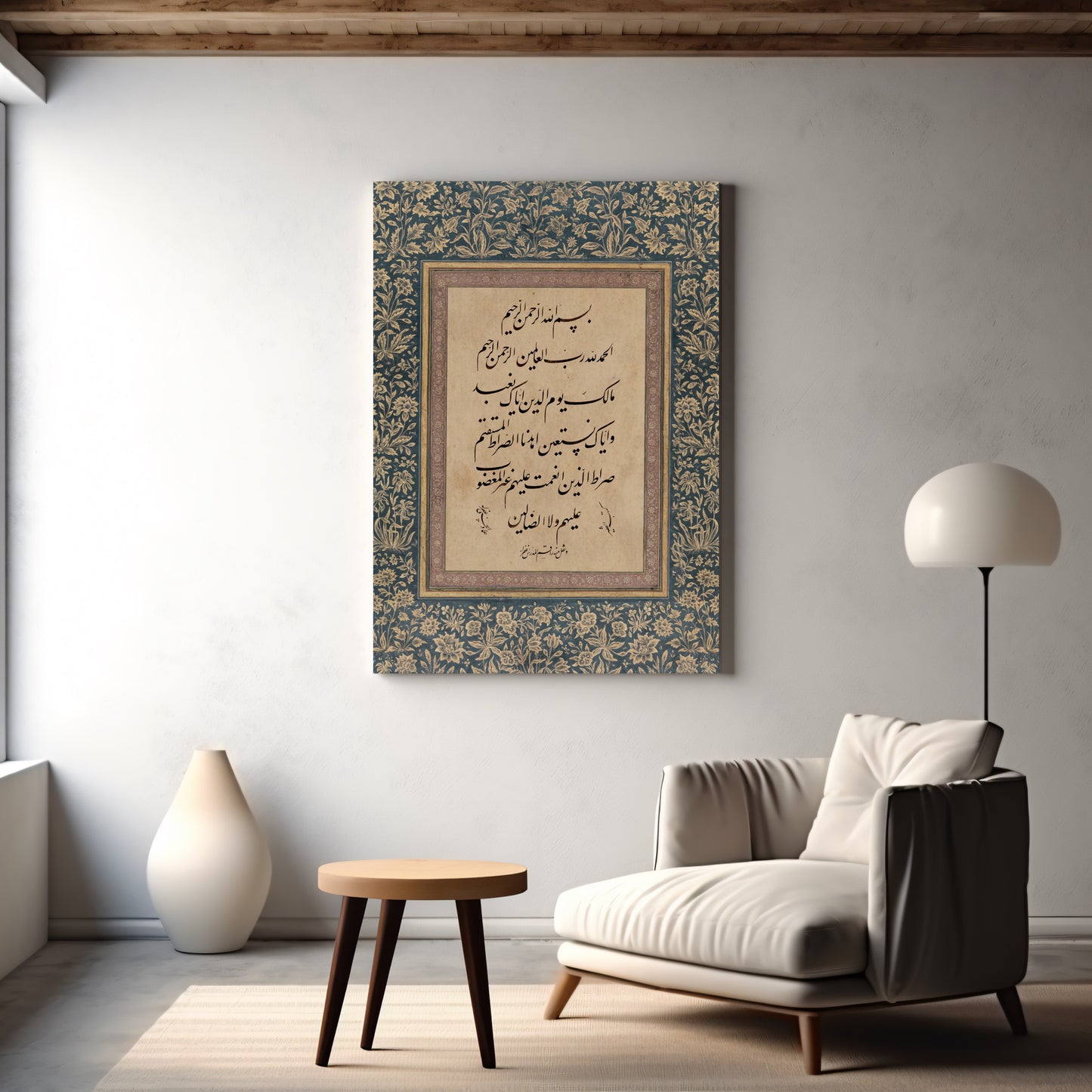 Al Fatiha - Vintage blue canvas