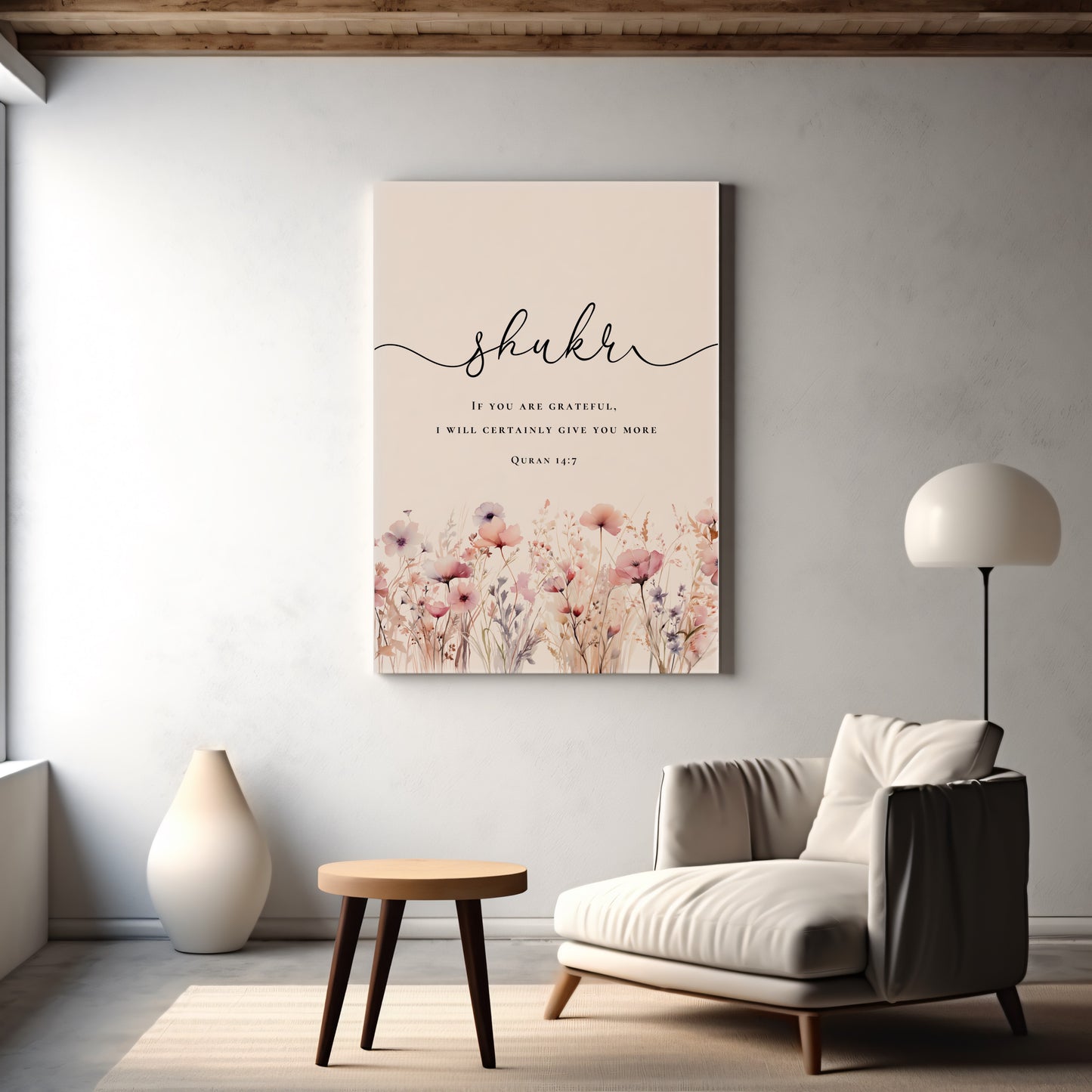 Saber Quranic verse (8:46) canvas