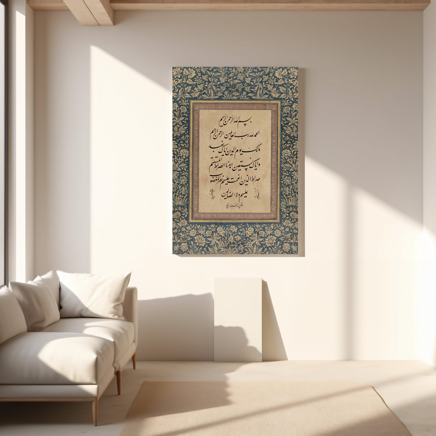 Al Fatiha - Vintage blue canvas
