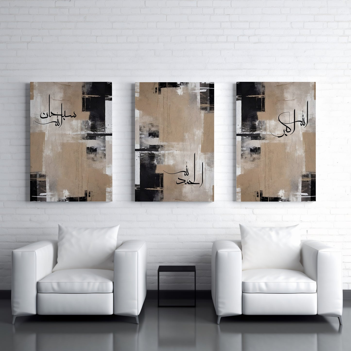 set-of-3-beige-black-subhanallah-alhamdulillah-allahuakbar-arabic-calligraphy-canvas