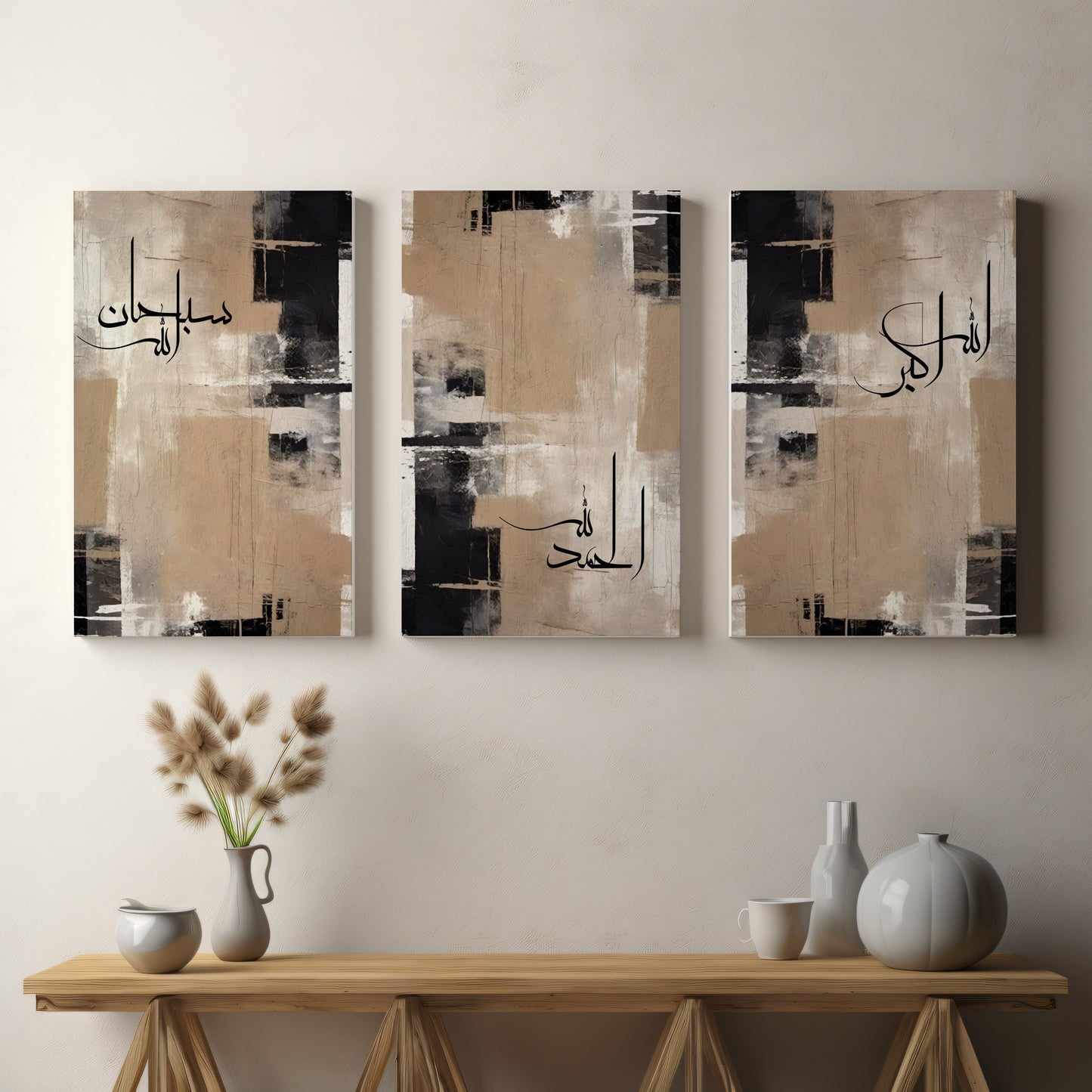 set-of-3-beige-black-subhanallah-alhamdulillah-allahuakbar-arabic-calligraphy-canvas