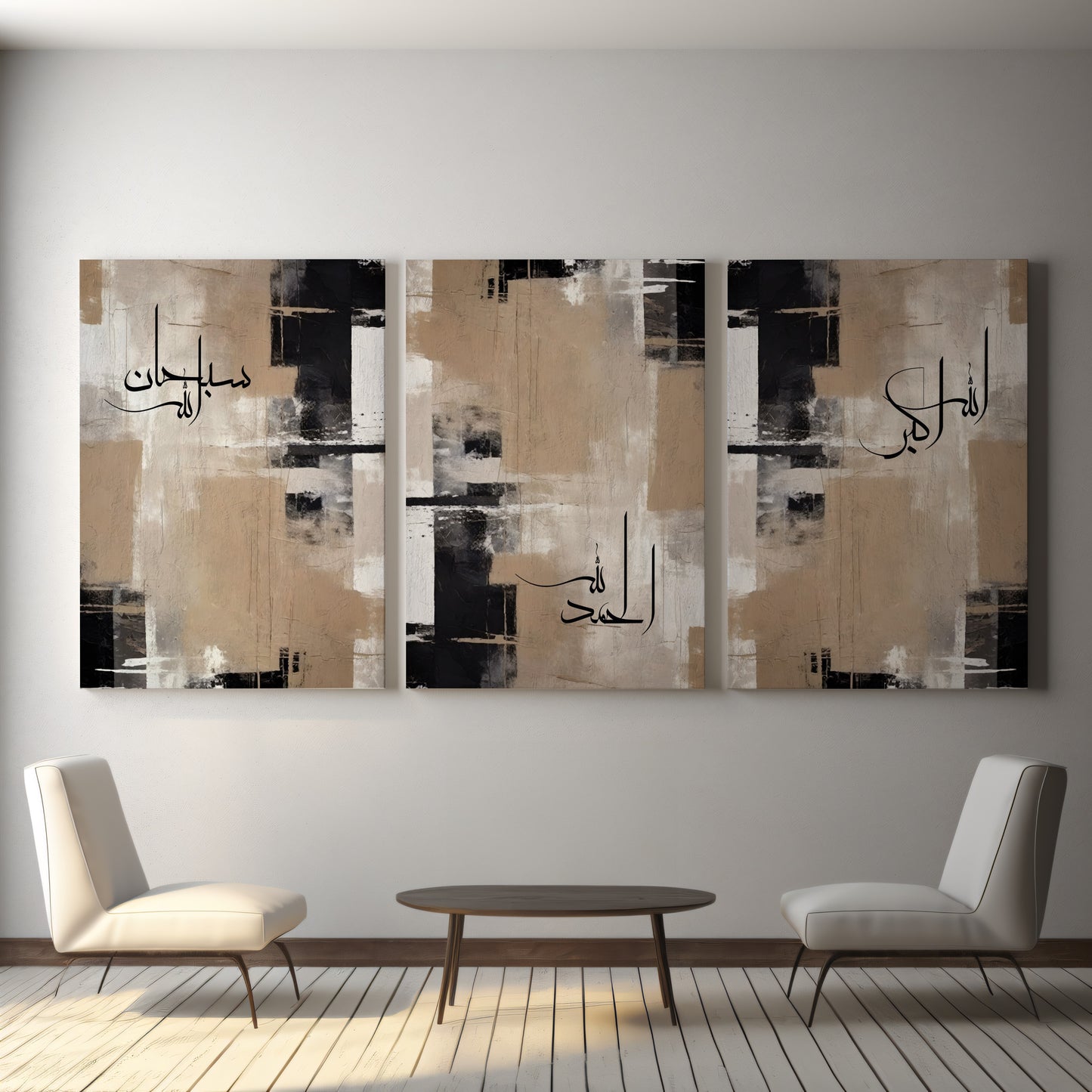 set-of-3-beige-black-subhanallah-alhamdulillah-allahuakbar-arabic-calligraphy-canvas