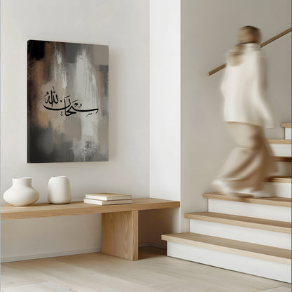 Subhanallah Abstract Arabic Calligraphy Canvas