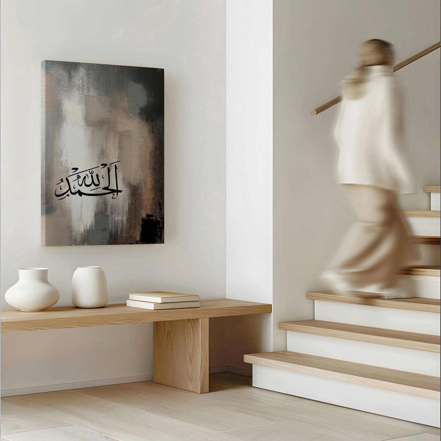 Alhumdallah Abstract Arabic Calligraphy Canvas
