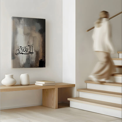 Alhumdallah Abstract Arabic Calligraphy Canvas