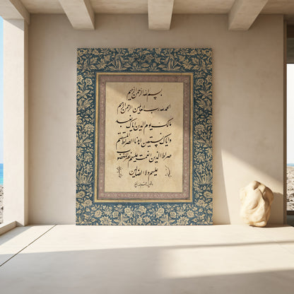 Al Fatiha - Vintage blue canvas