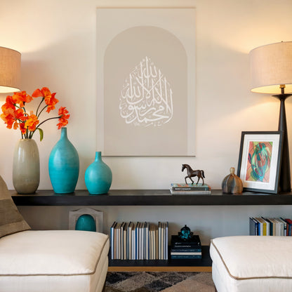 quran-19-9-arabic-calligraphy-canvas