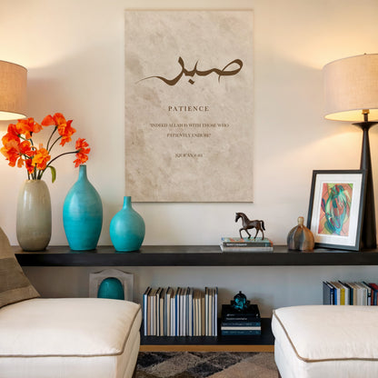 patience-arabic-calligraphy-canvas
