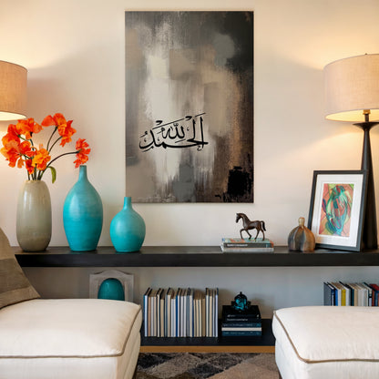 Alhumdallah Abstract Arabic Calligraphy Canvas