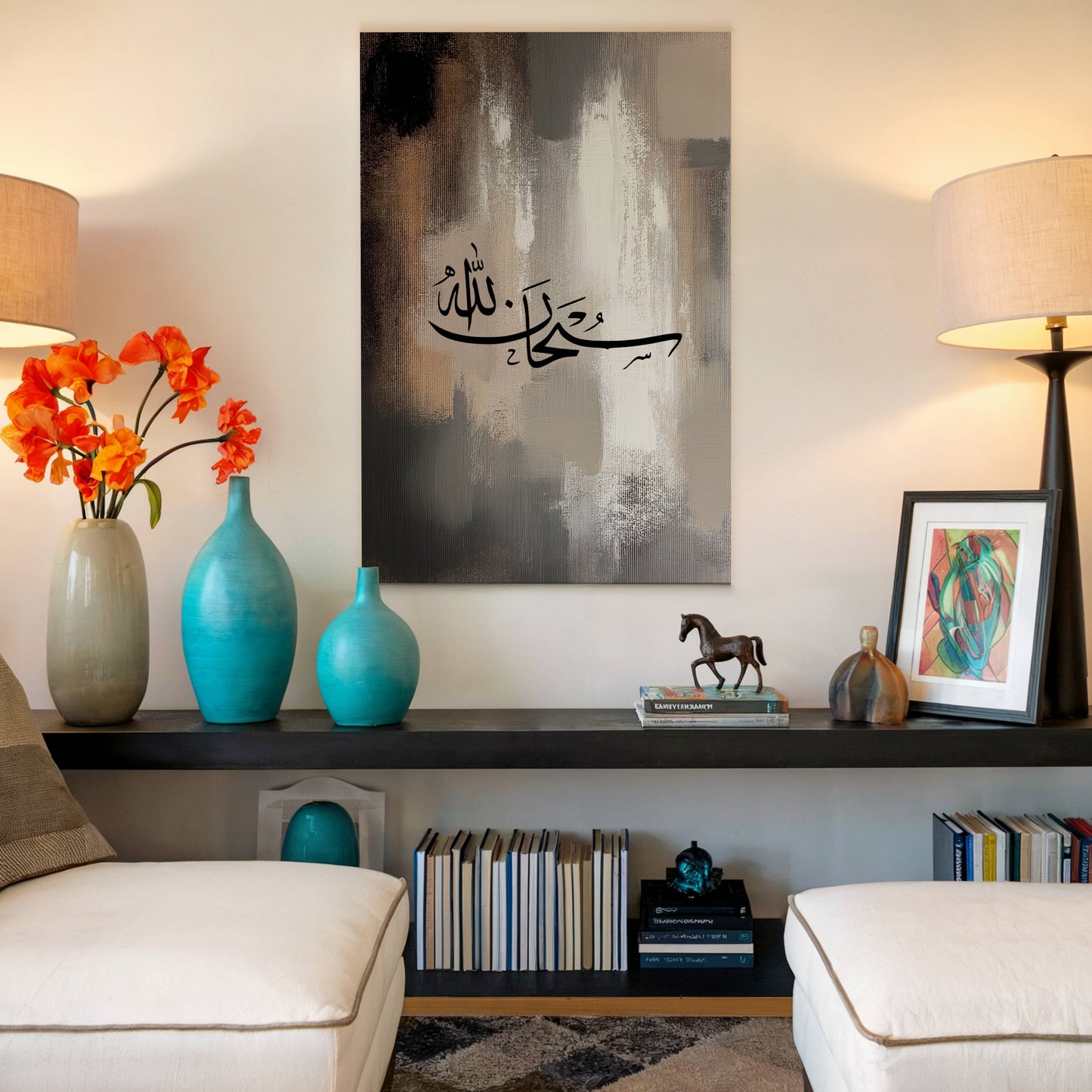 Subhanallah Abstract Arabic Calligraphy Canvas