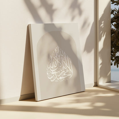 quran-19-9-arabic-calligraphy-canvas