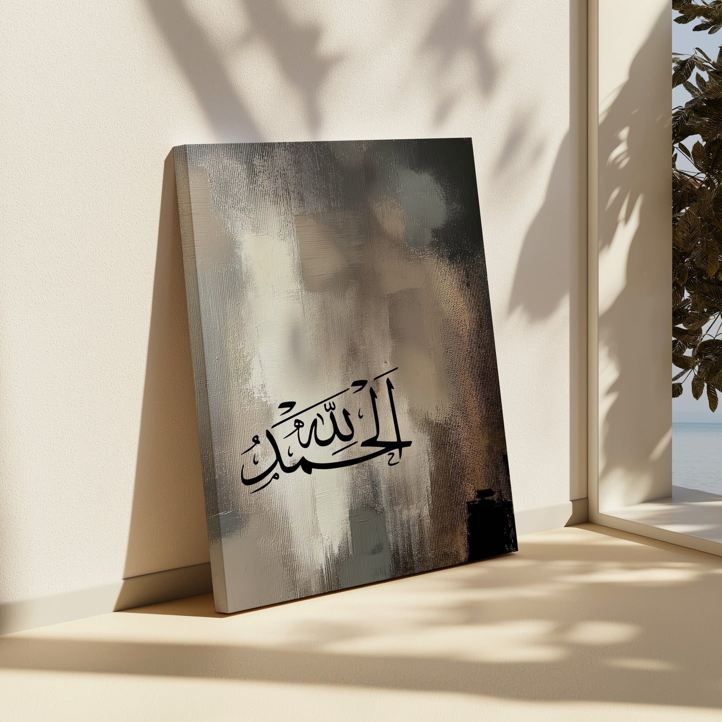 set of 3 beige black subhanallah alhamdulillah allahuakbar arabic calligraphy canvas