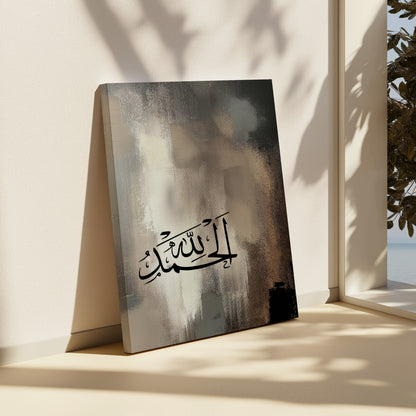 set of 3 beige black subhanallah alhamdulillah allahuakbar arabic calligraphy canvas