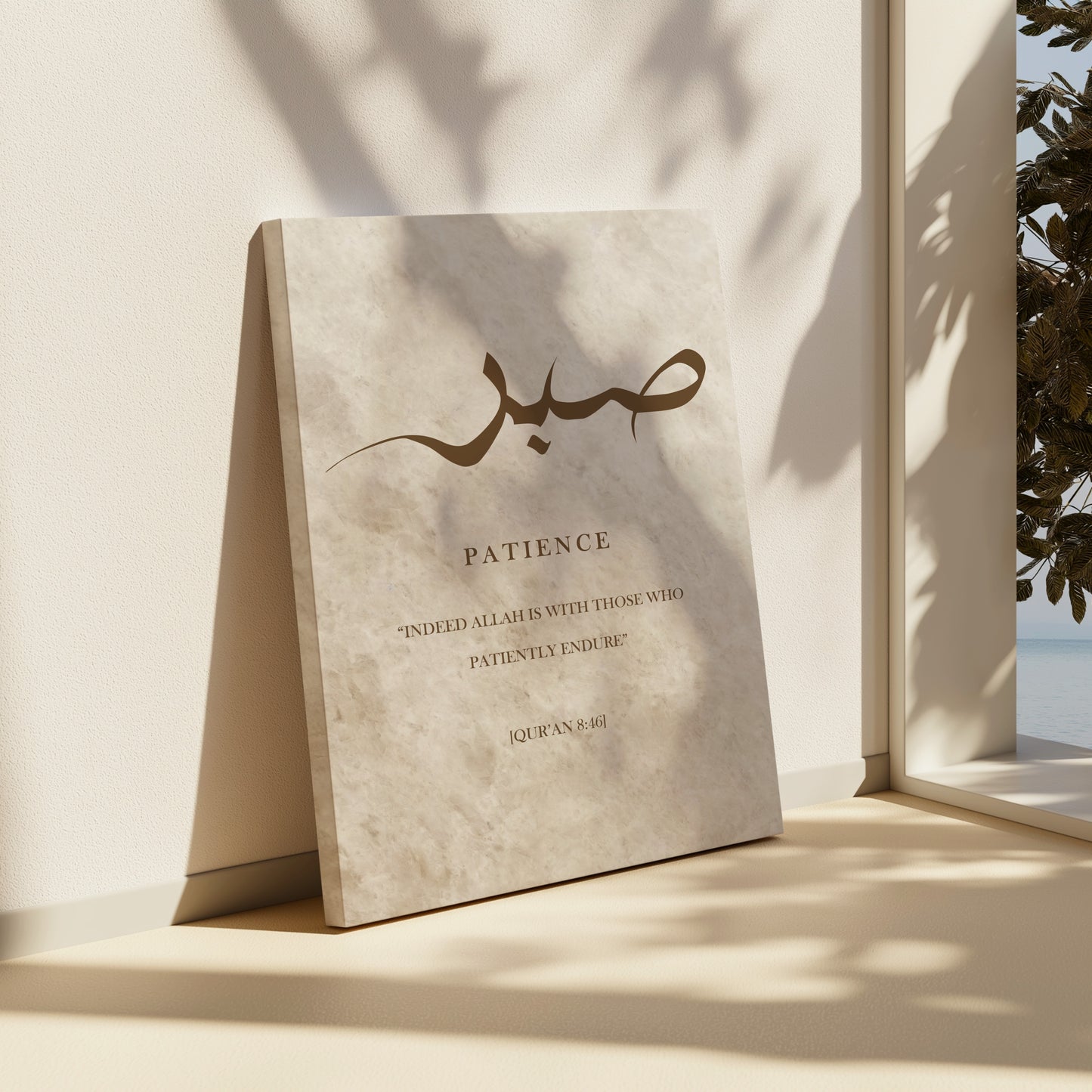 patience-arabic-calligraphy-canvas
