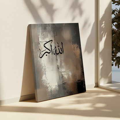 set of 3 beige black subhanallah alhamdulillah allahuakbar arabic calligraphy canvas