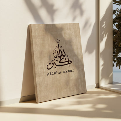 set of 3 beige and brown diwani subhanallah alhamdulillah allahuakbar arabic calligraphy