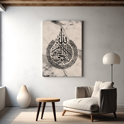 white-black-marble-ayet-al-kursi-arabic-calligraphy-canvas