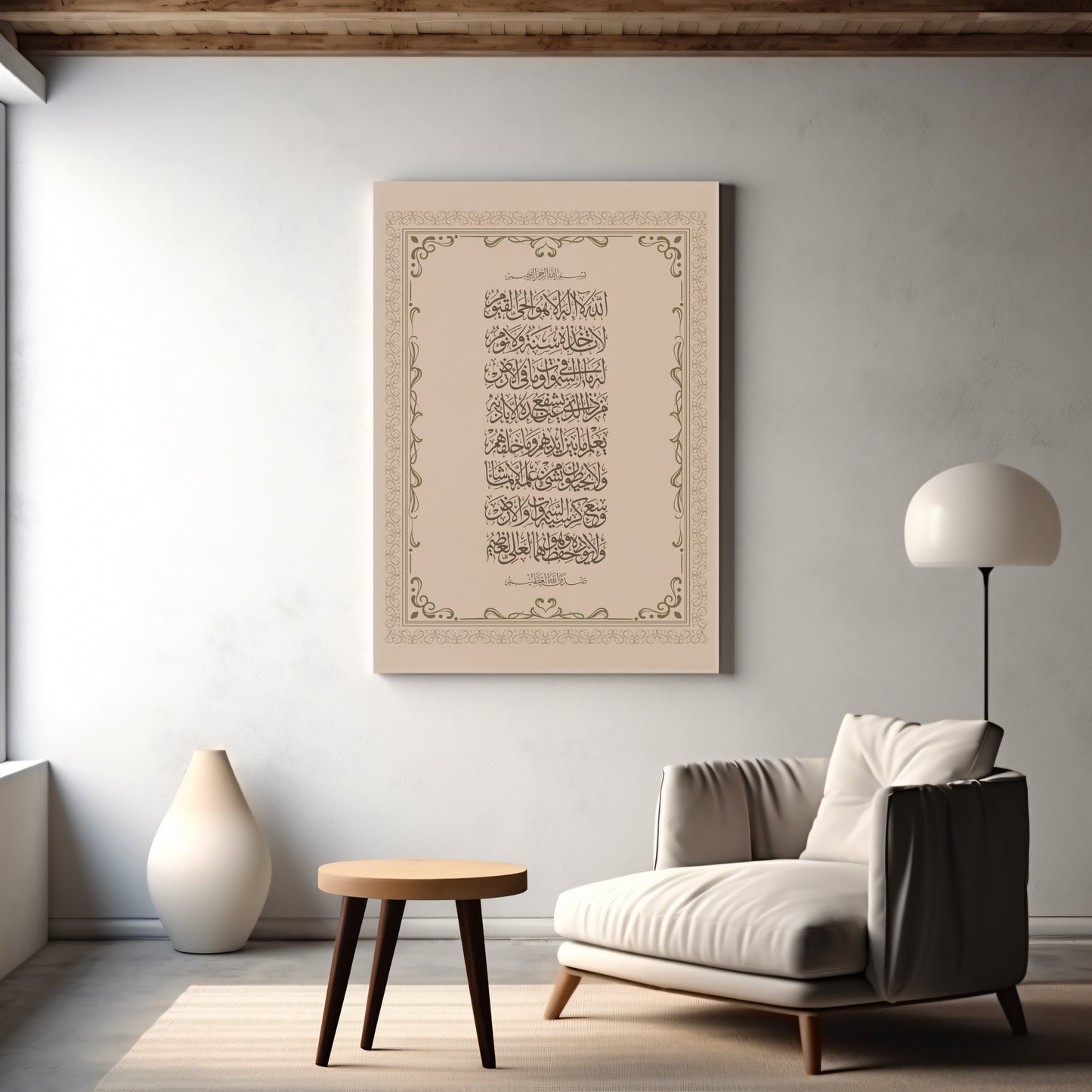 islamic-calligraphy-ayatul-kursi-boho-canvas-design