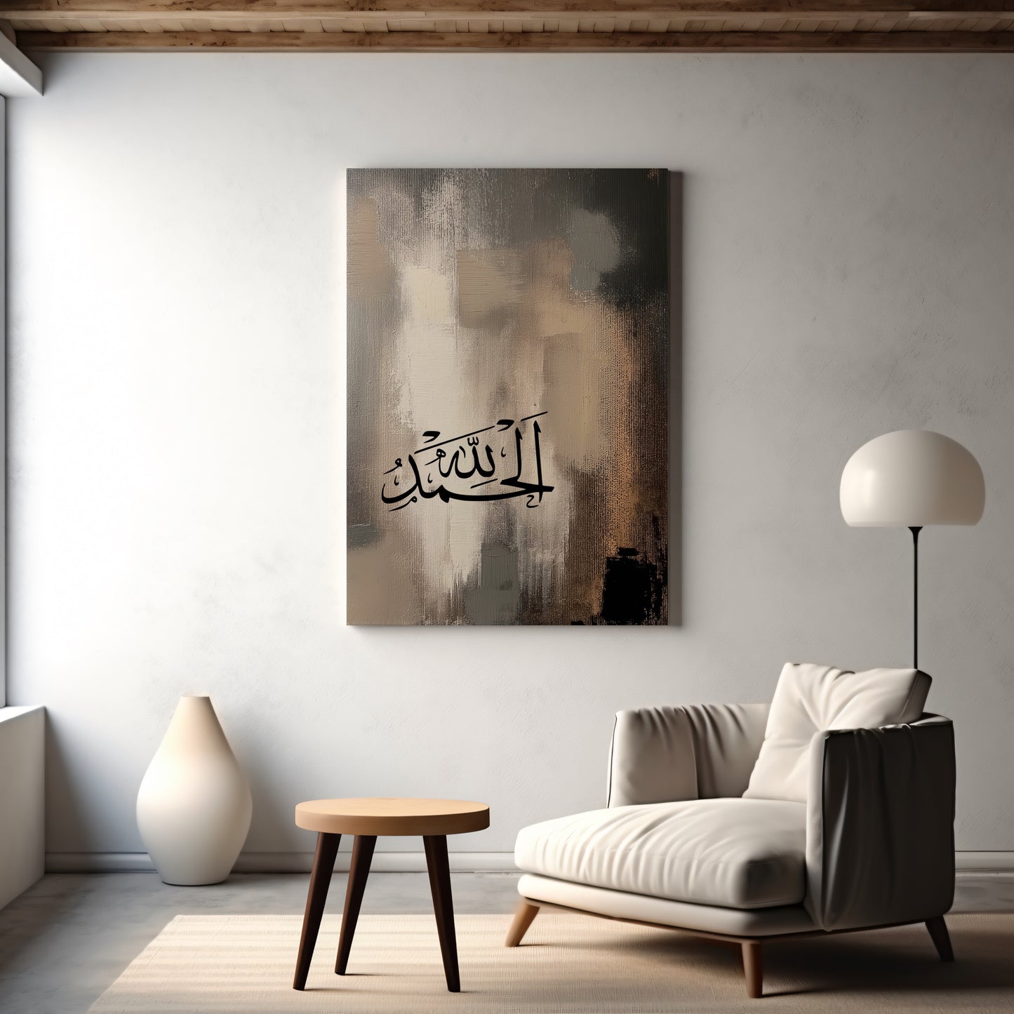 Alhumdallah Abstract Arabic Calligraphy Canvas