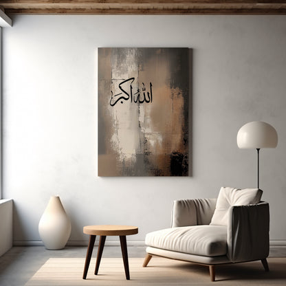 Allahu-Akbar Arabic Calligraphy Canvas