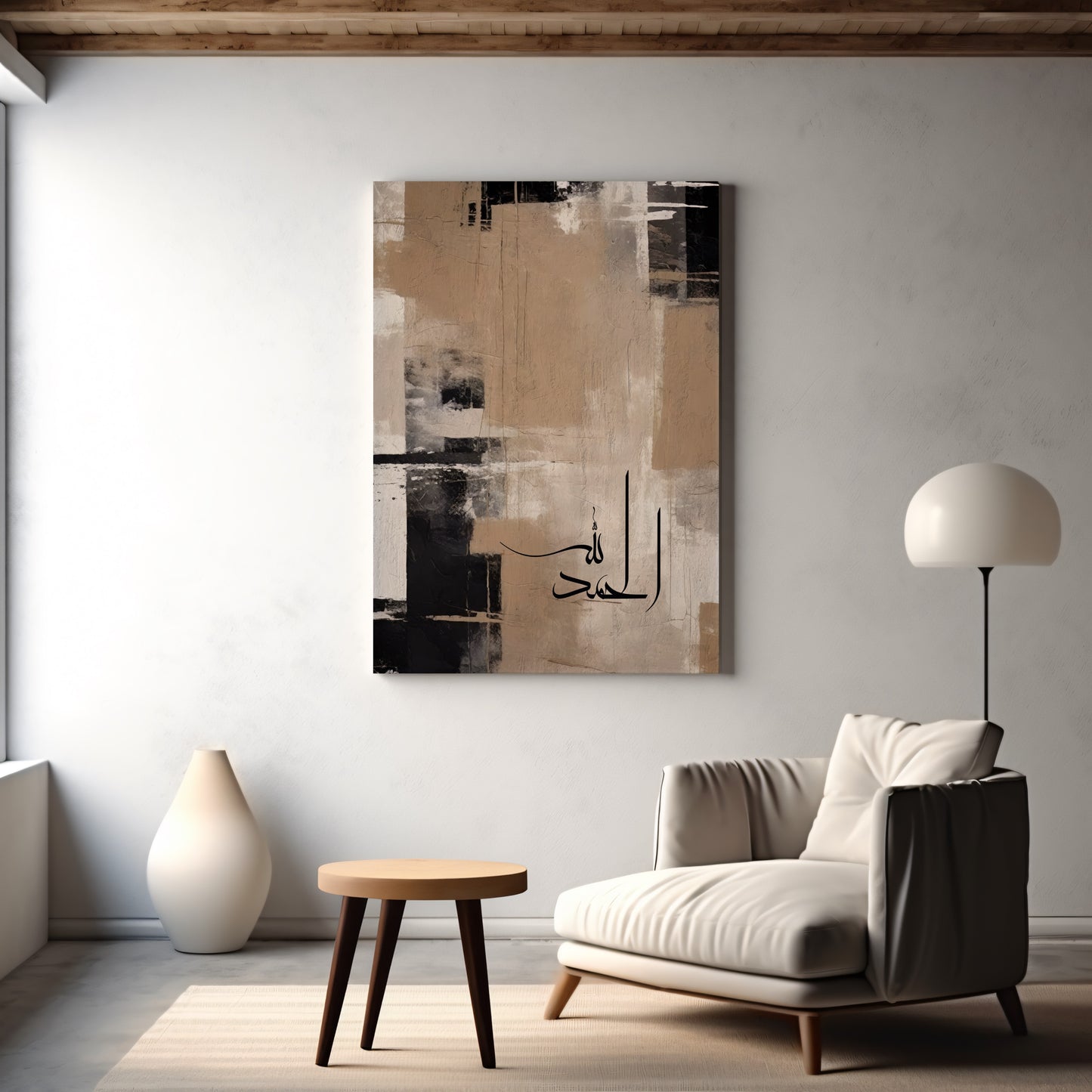 beige-black-alhamdulillah-arabic-calligraphy-canvas