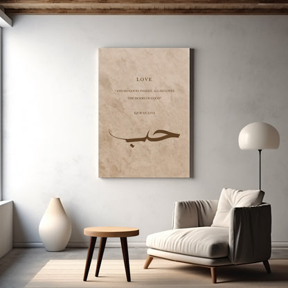 love-arabic-calligraphy-canvas