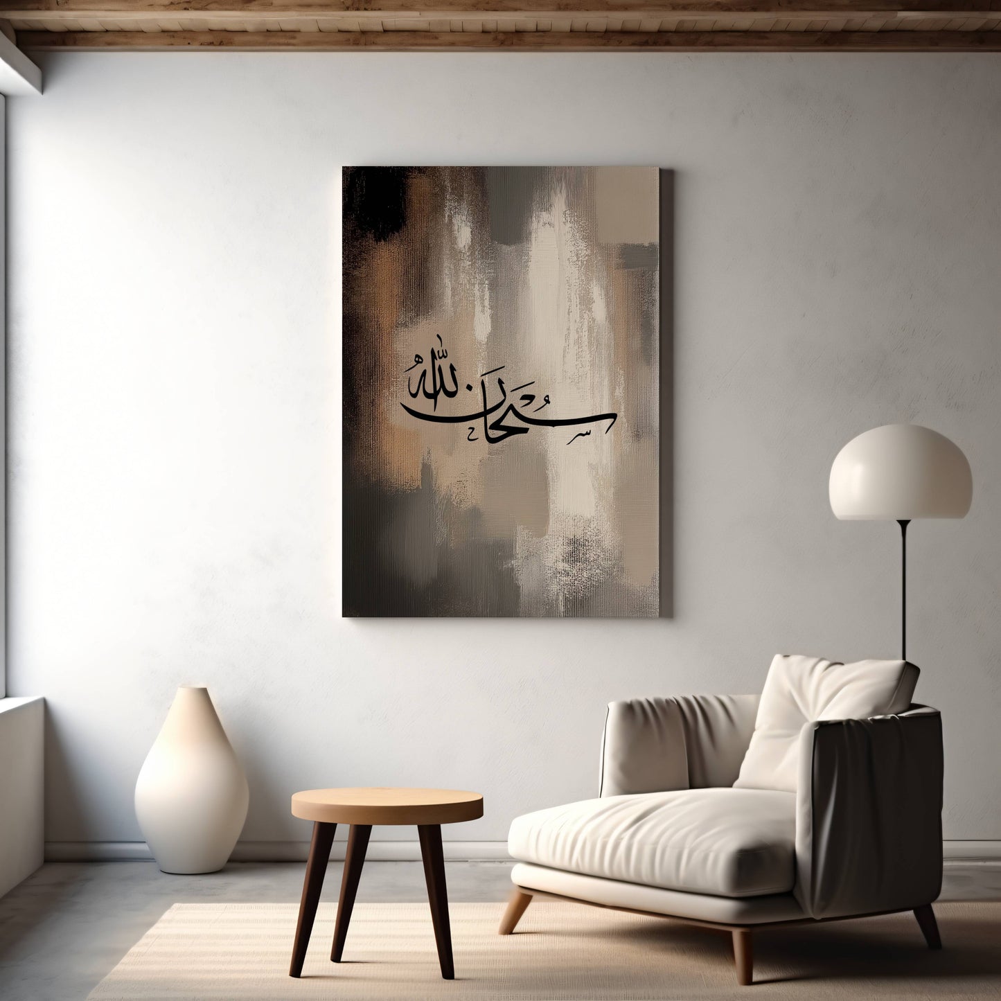 Subhanallah Abstract Arabic Calligraphy Canvas