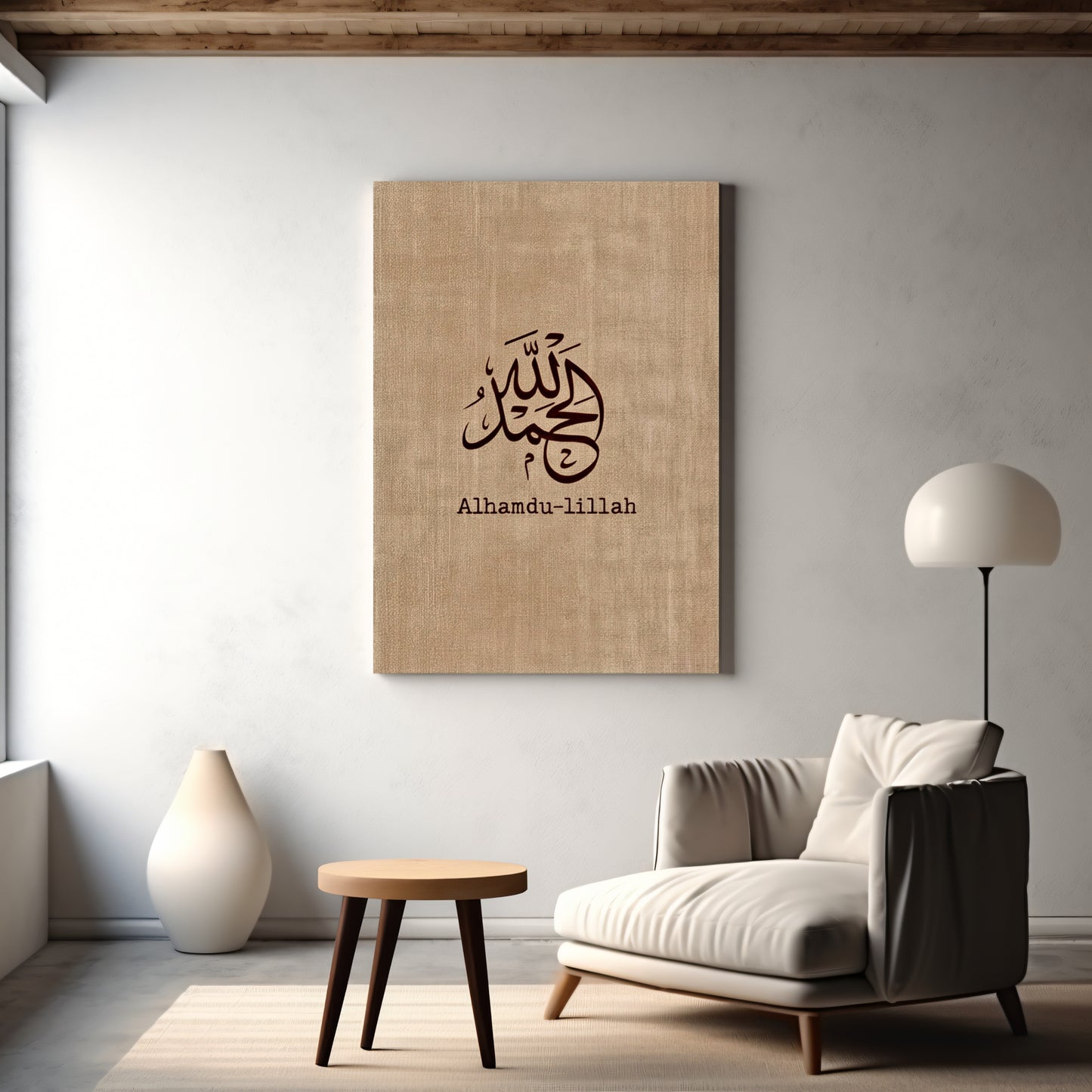 beige brown diwani alhamdulillah canvas