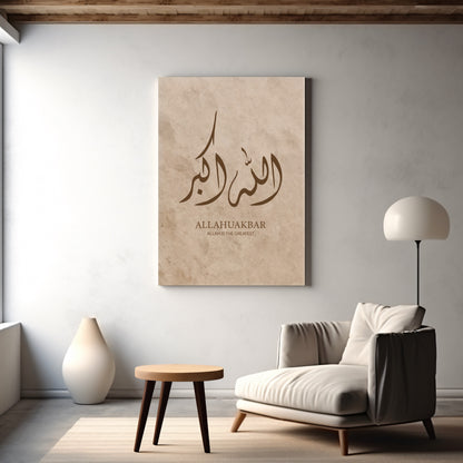 beige-brown-diwani-alluhamkabr-canvas