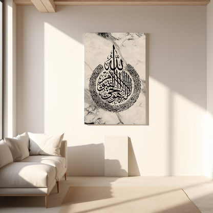 white-black-marble-ayet-al-kursi-arabic-calligraphy-canvas