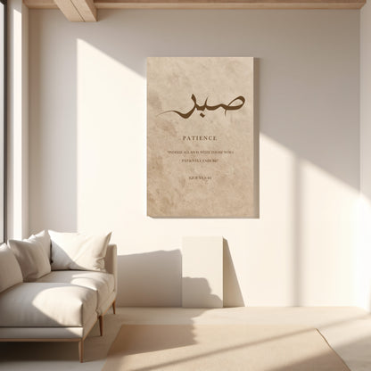 patience-arabic-calligraphy-canvas