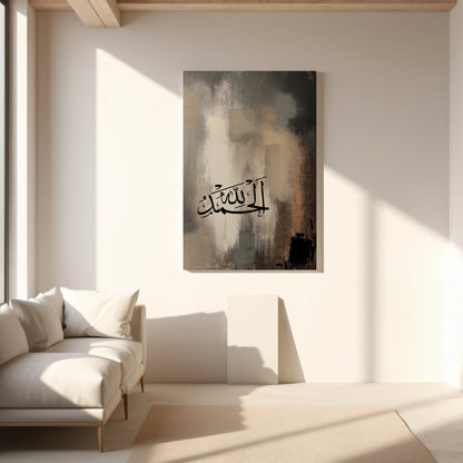 Alhumdallah Abstract Arabic Calligraphy Canvas