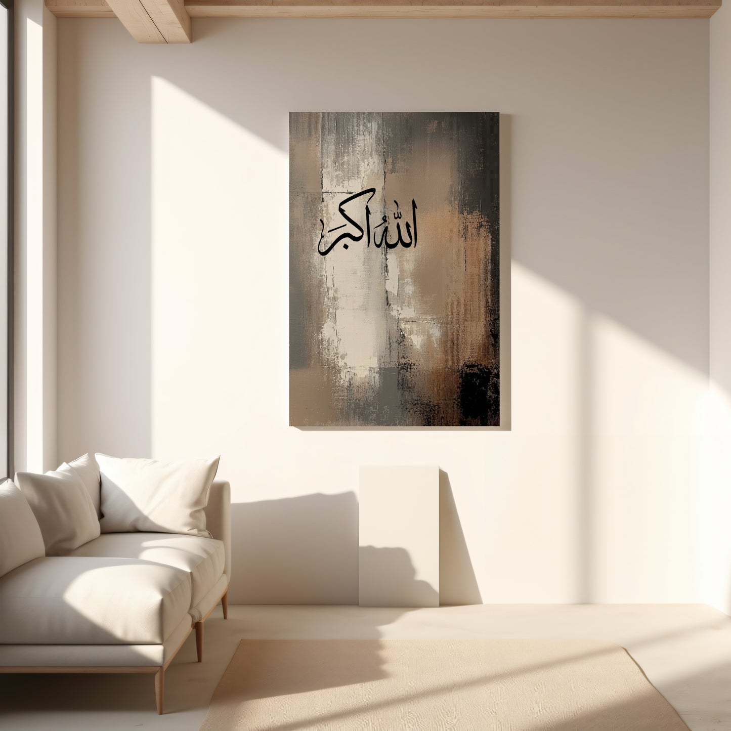 Allahu-Akbar Arabic Calligraphy Canvas