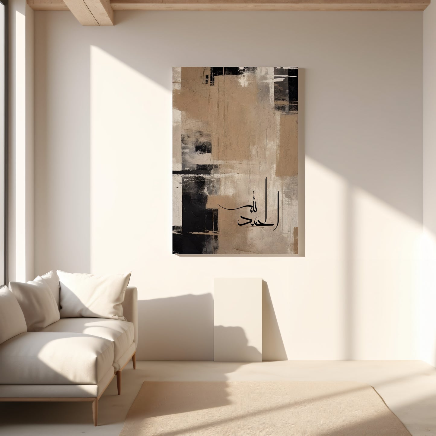 beige-black-alhamdulillah-arabic-calligraphy-canvas