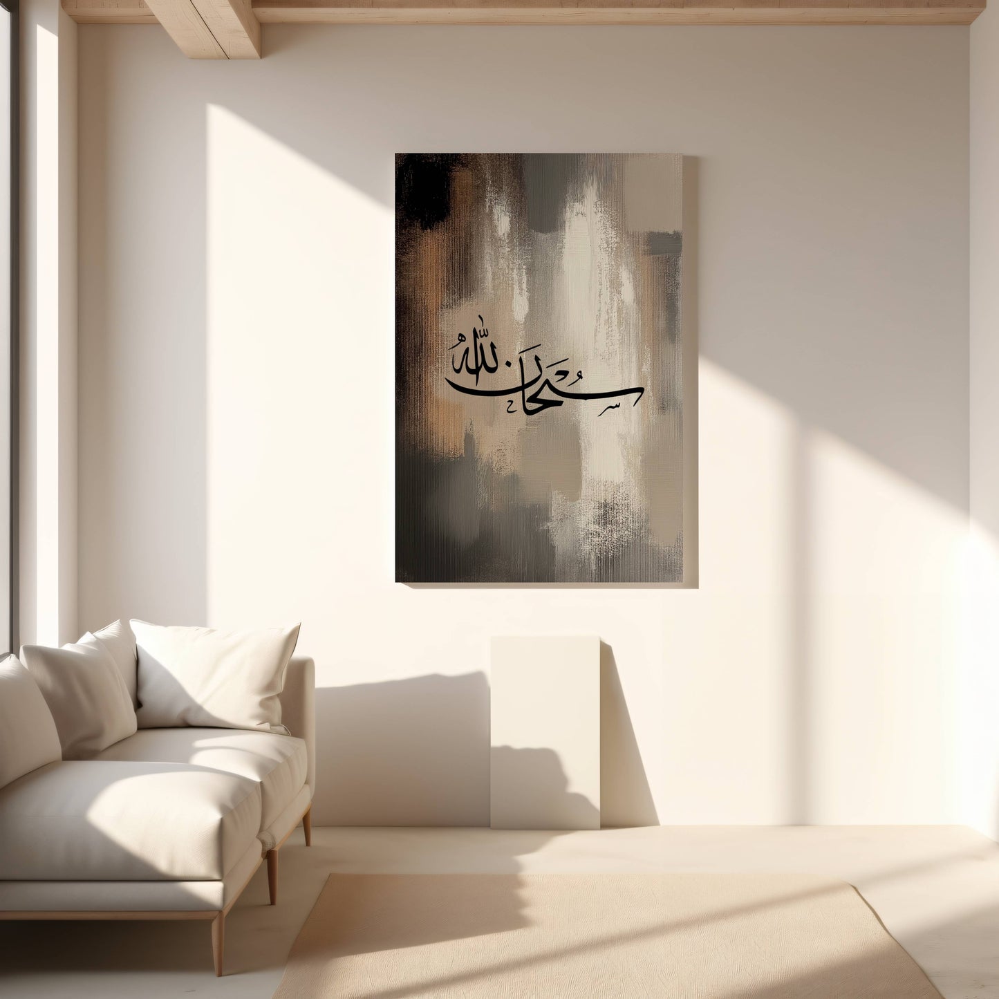 Subhanallah Abstract Arabic Calligraphy Canvas