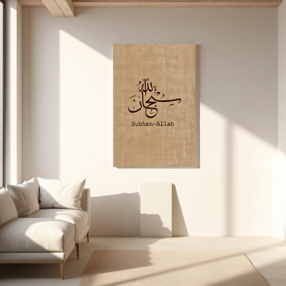 beige brown diwani subhanallah canvas