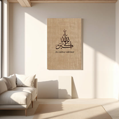 beige-brown-diwani-alluhamkabr-canvas