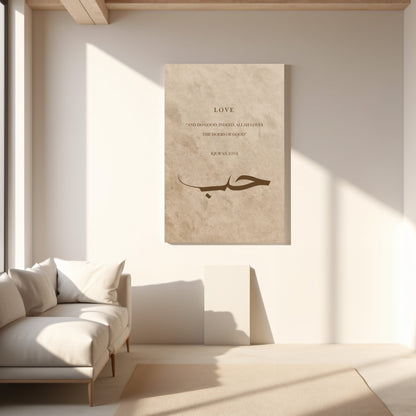 love-arabic-calligraphy-canvas
