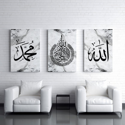 set-of-3-white-marble-allah-ayatulkursi-muhammad-in-arabic-calligraphy-islamic-wall-canvas