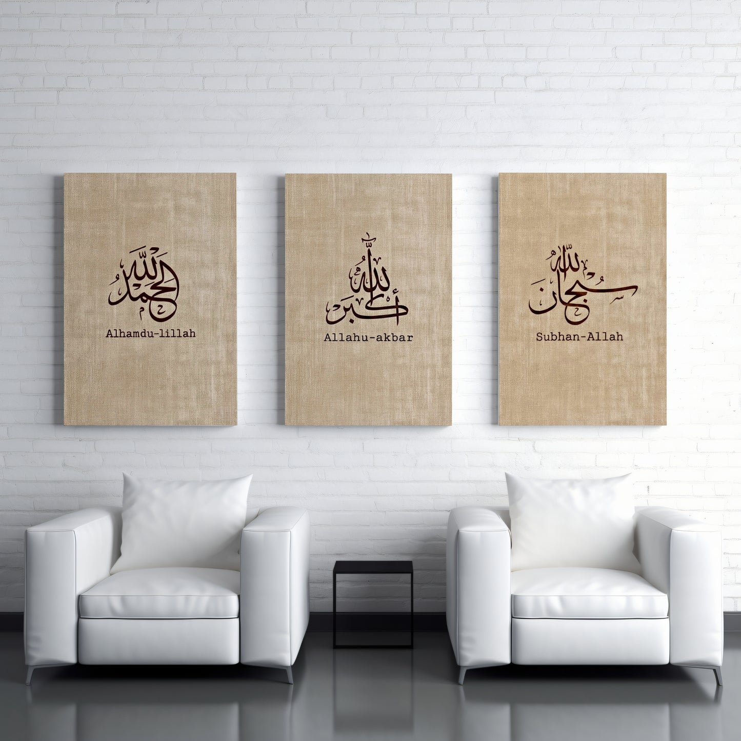 set of 3 beige and brown diwani subhanallah alhamdulillah allahuakbar arabic calligraphy