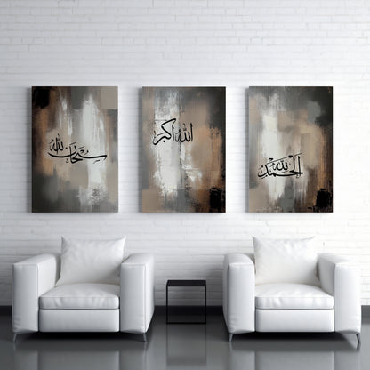 set of 3 beige black subhanallah alhamdulillah allahuakbar arabic calligraphy canvas