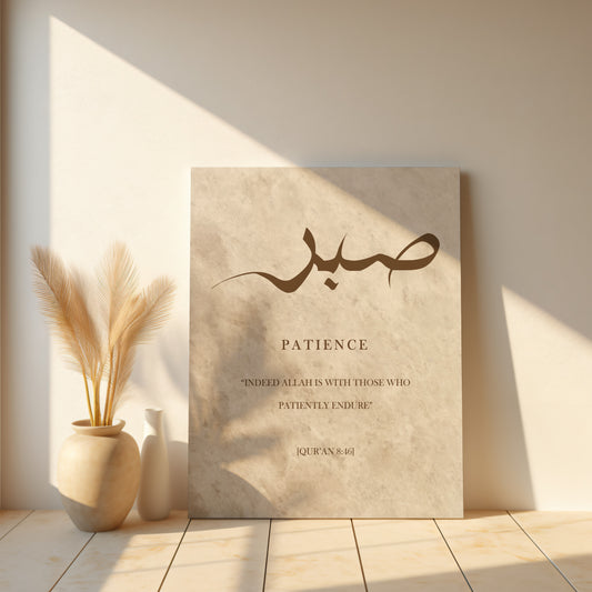 patience-arabic-calligraphy-canvas