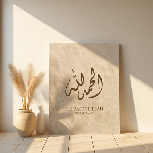 beige-brown-diwani-alhamdulillah-canvas