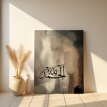 set of 3 beige black subhanallah alhamdulillah allahuakbar arabic calligraphy canvas