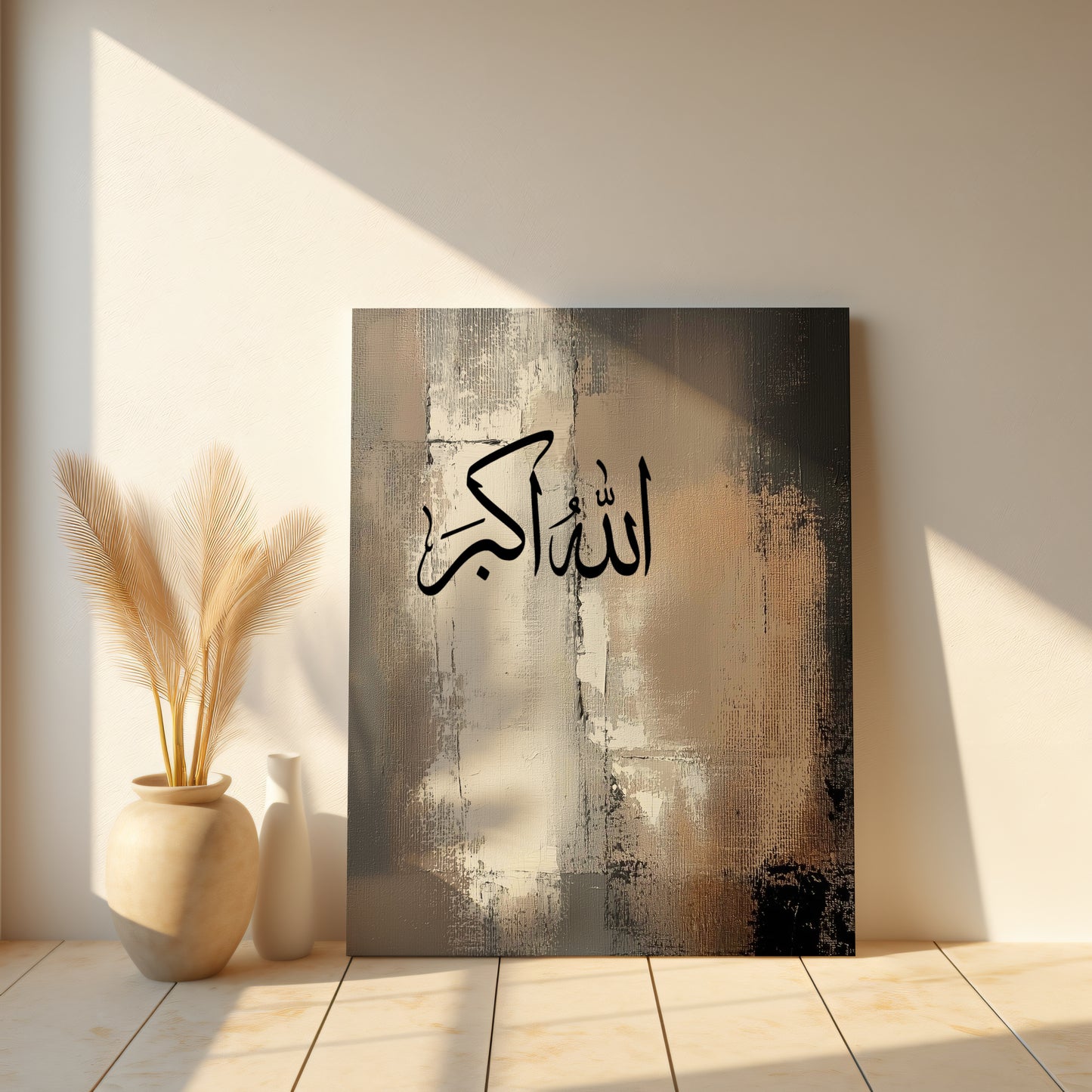 Allahu-Akbar Arabic Calligraphy Canvas