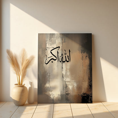 Allahu-Akbar Arabic Calligraphy Canvas